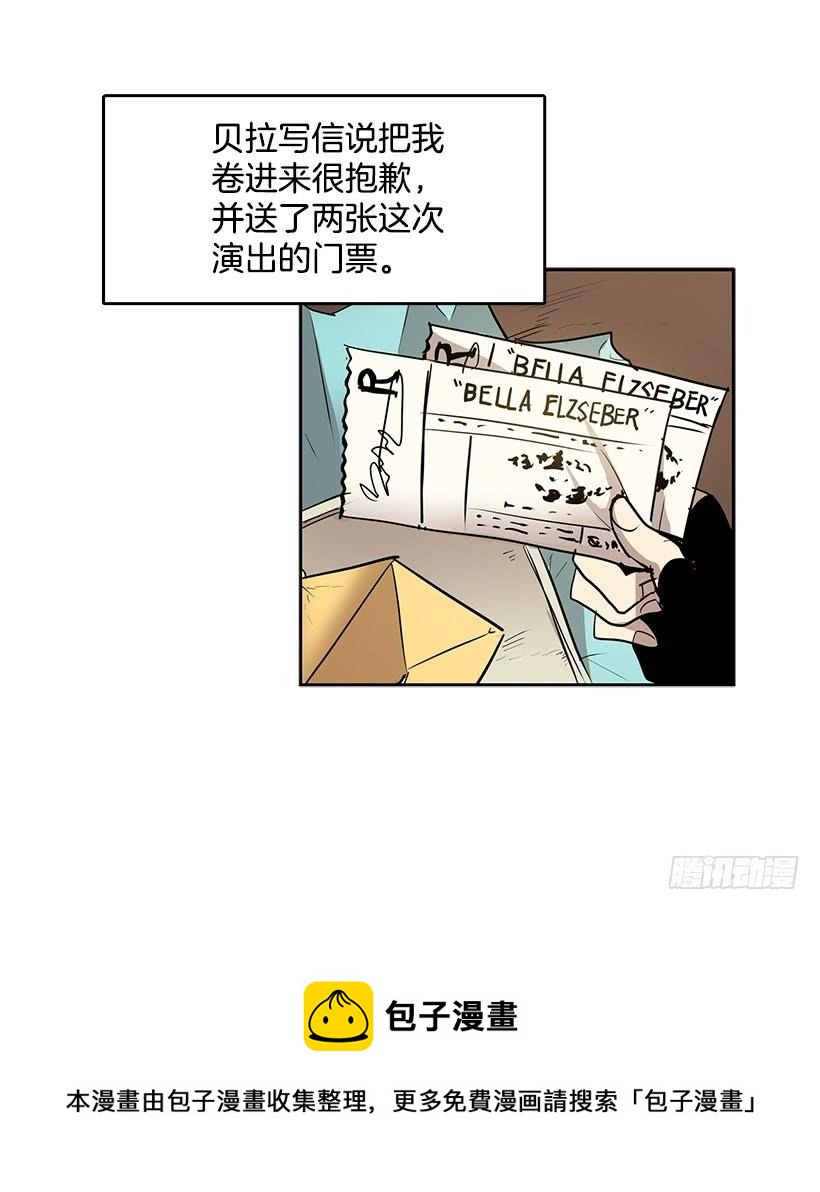 处理好罪孽30