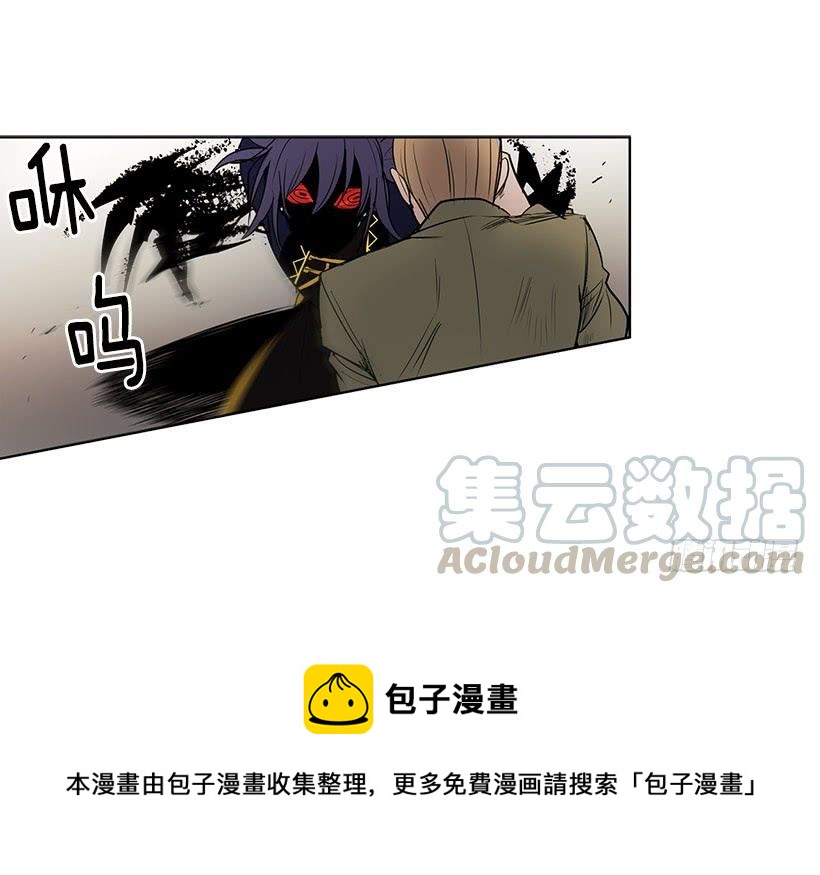 首先要变成怪物12