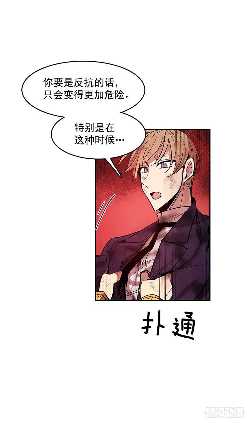 修罗场54