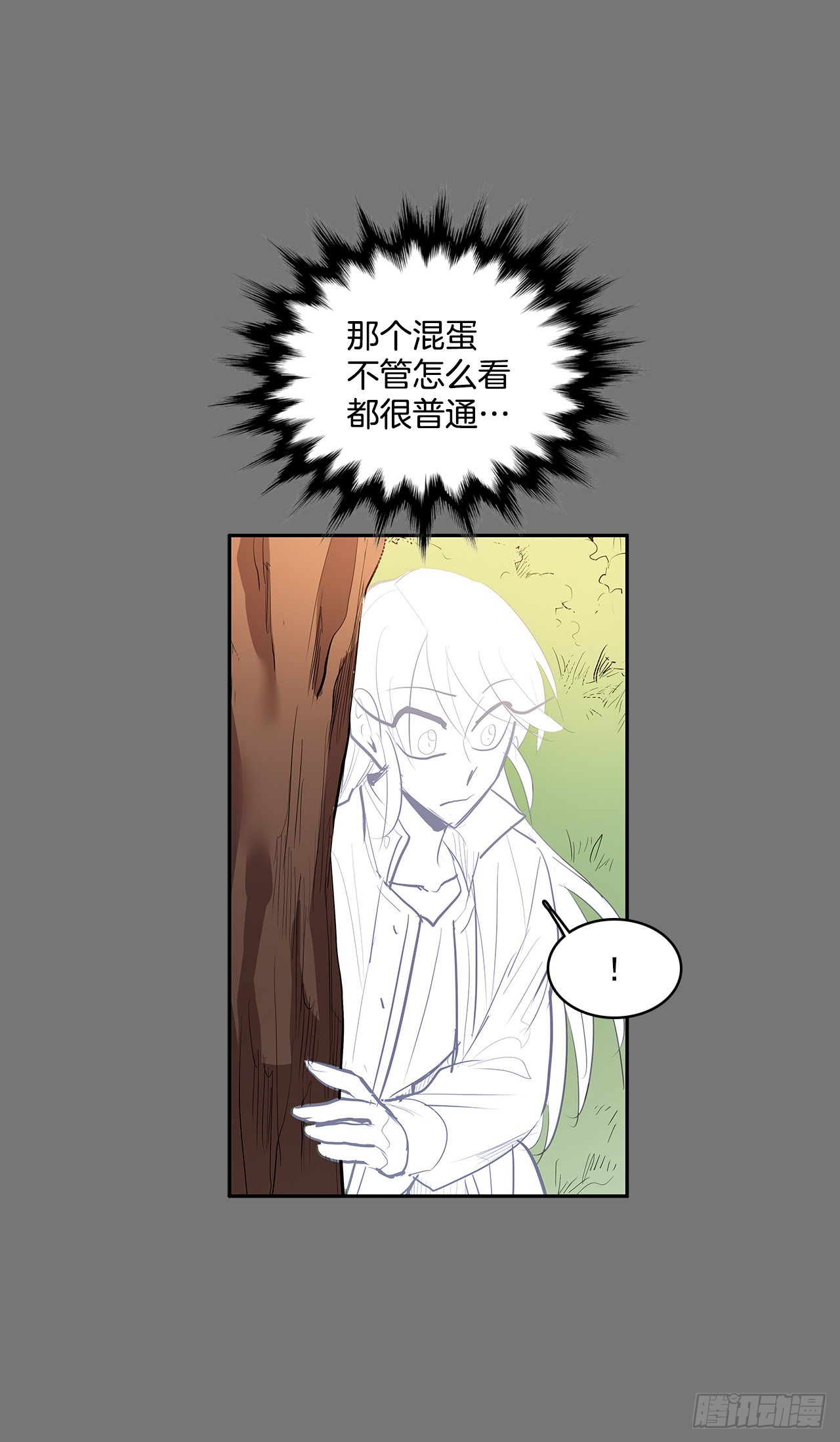 初次相见29