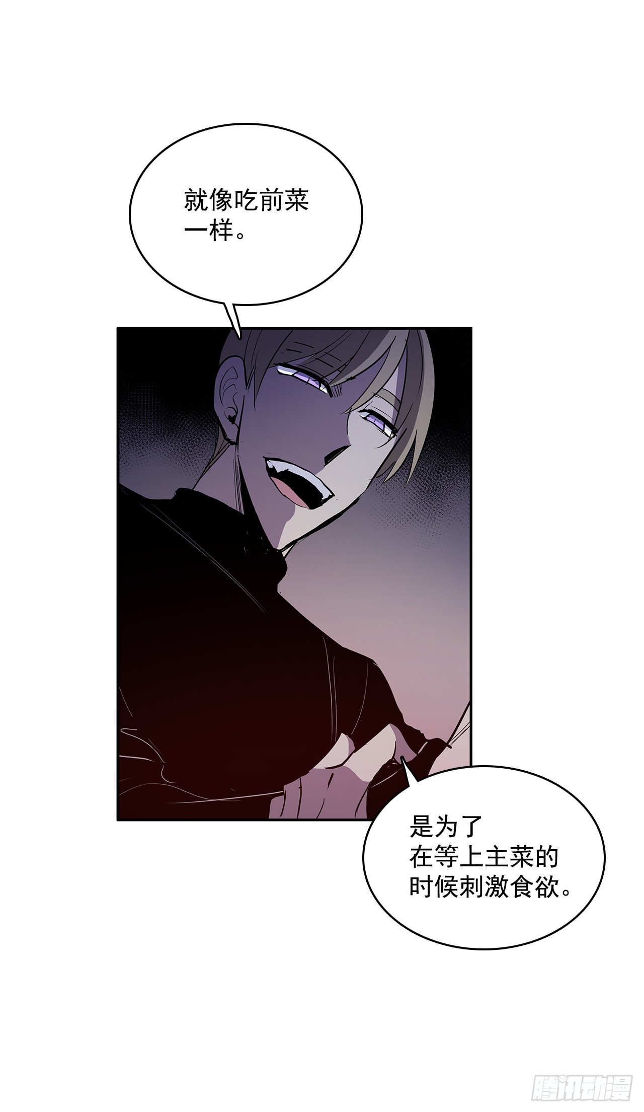 警局对质8