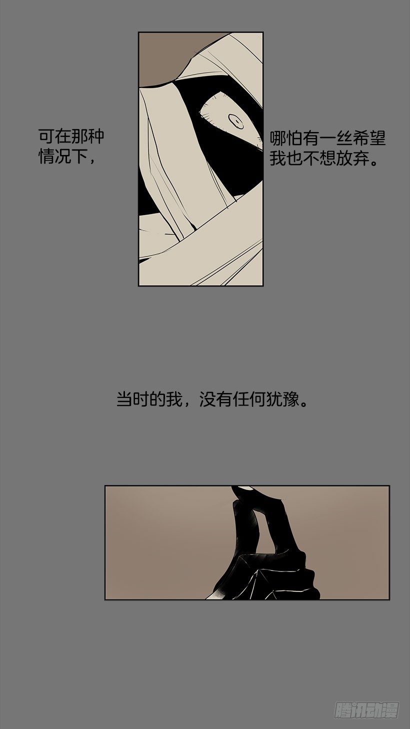 居然能遇上同类人12