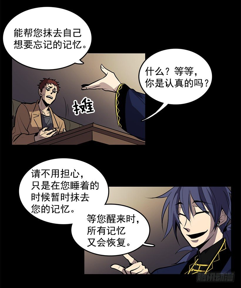 绝对不可以开盖1