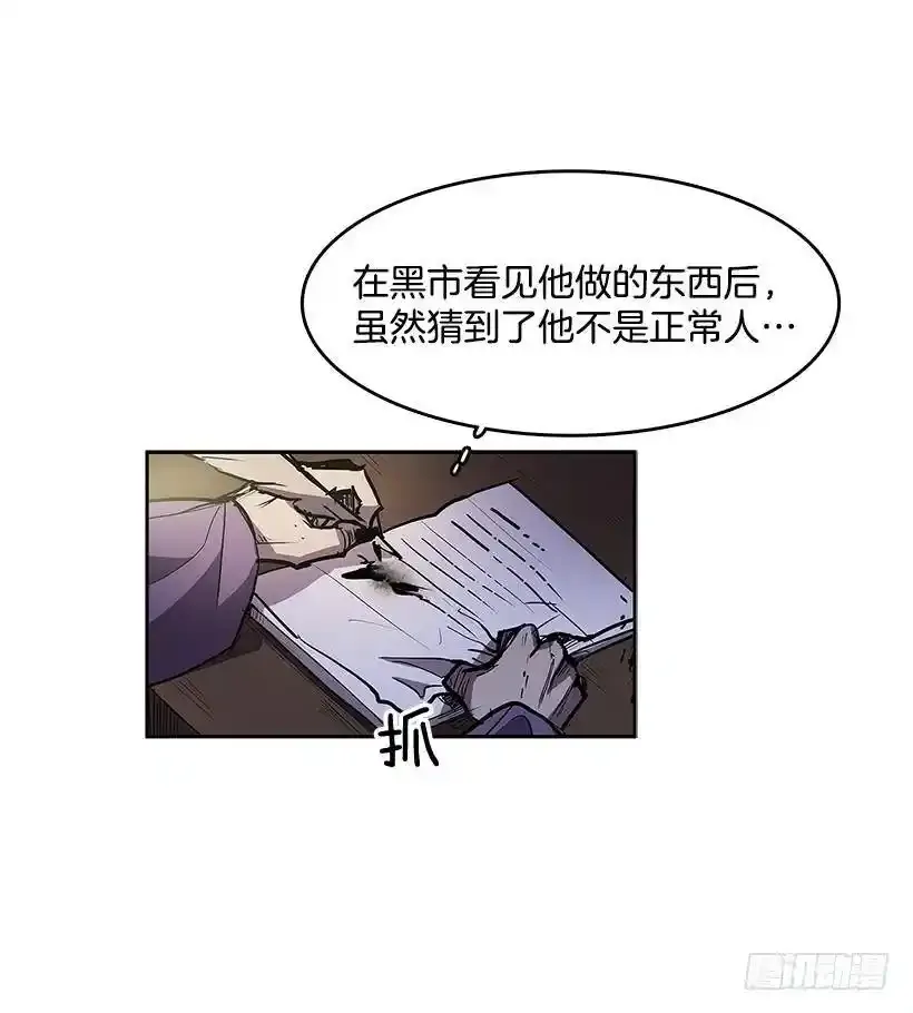 达成协议7