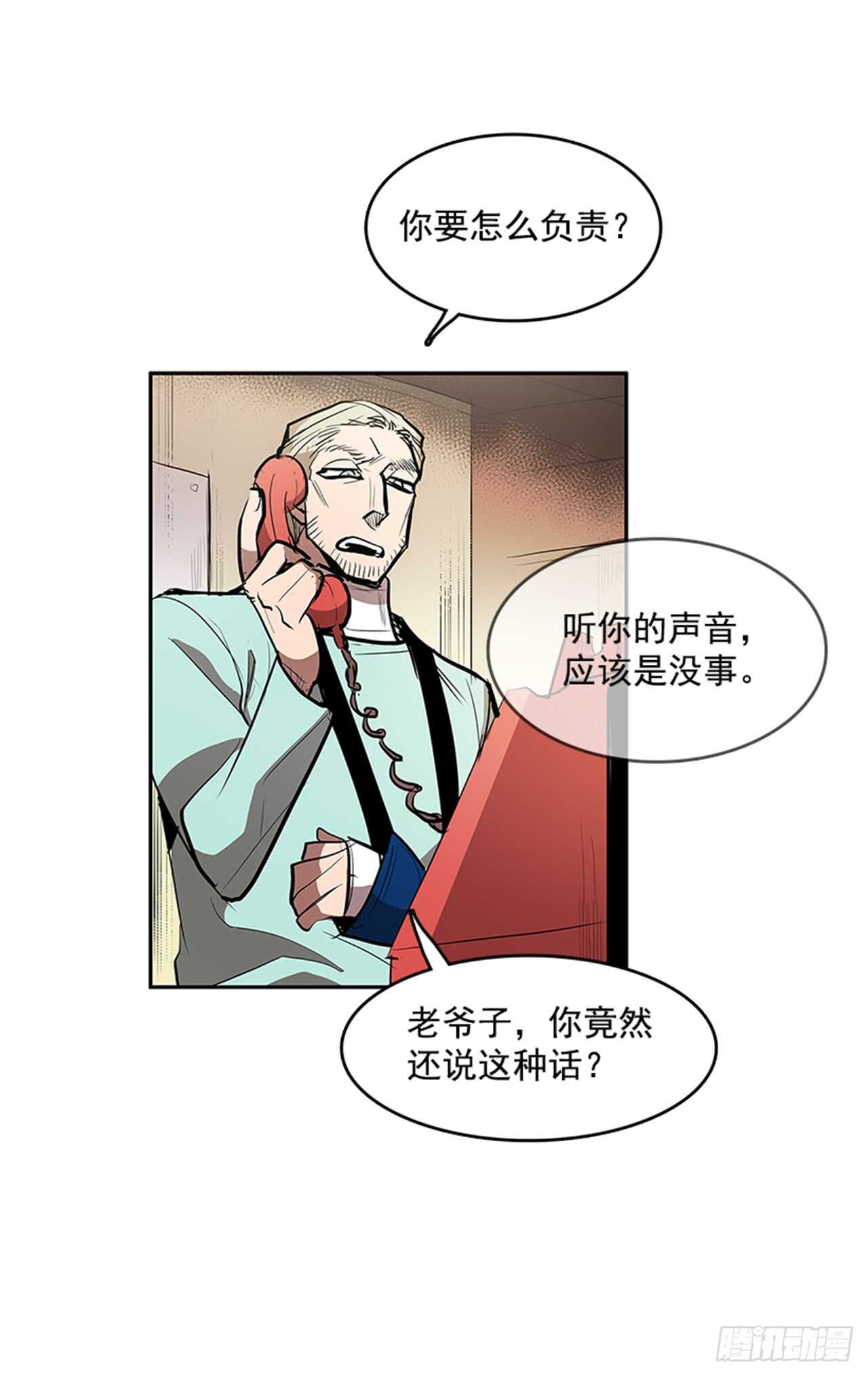 敌方人质6