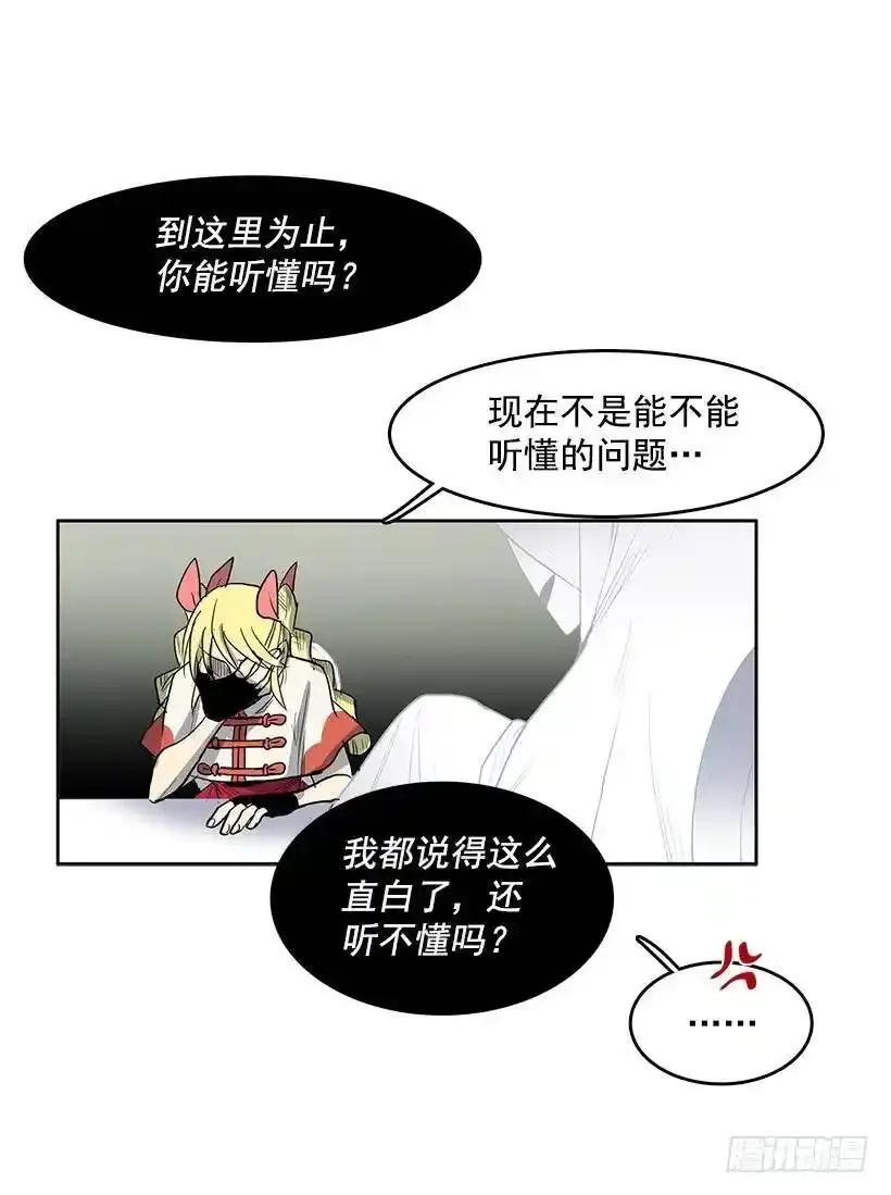 消失的世界在哪里21