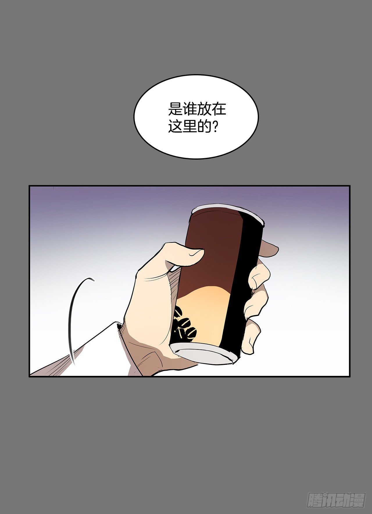 自取灭亡4