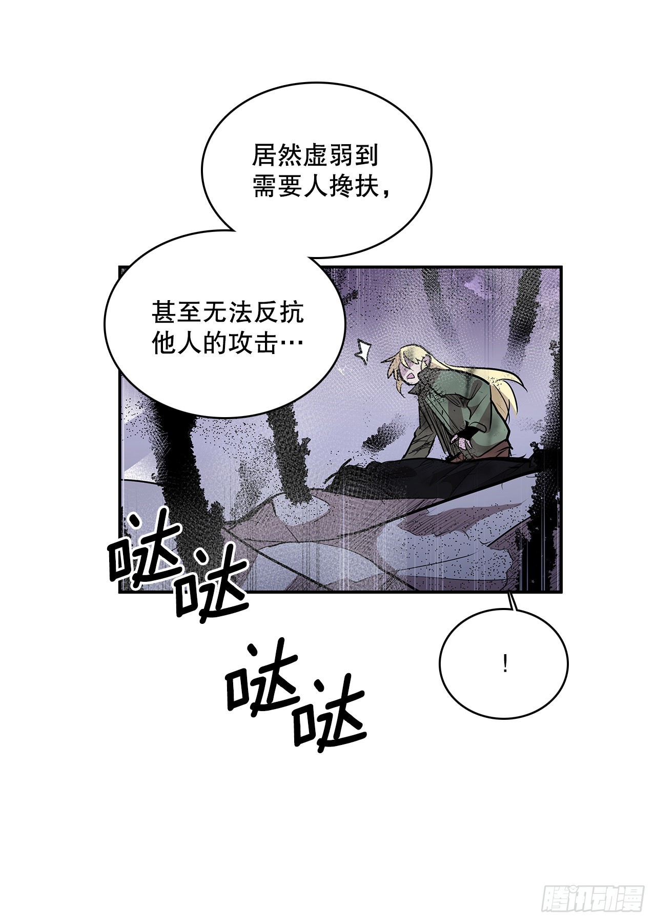 392.过分的关心13