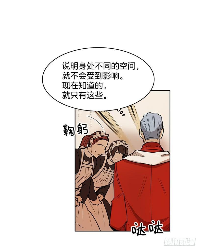 不在同一空间18