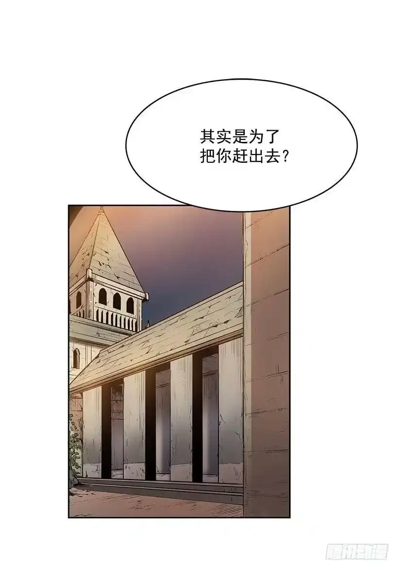 是教父把我赶出来的1