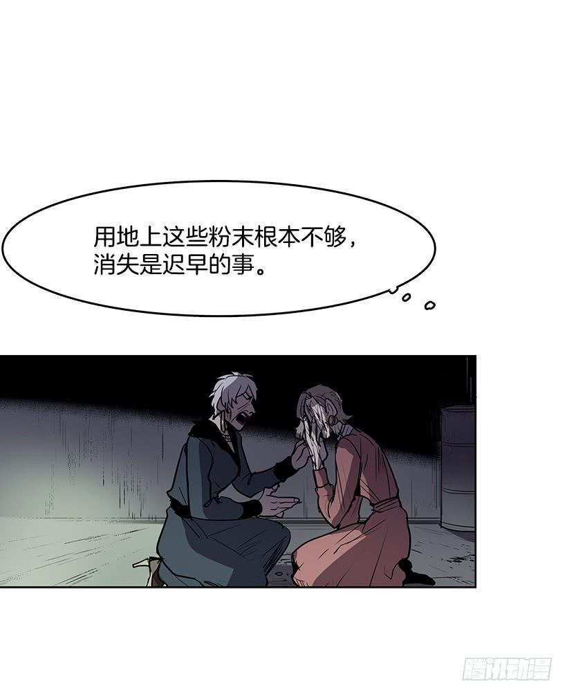 变成粉末原来是这种感觉10