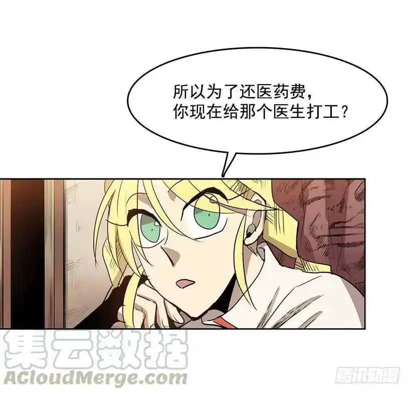 是来看病的32