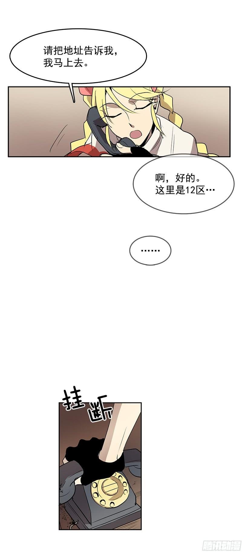 换身体的事得往后拖了7