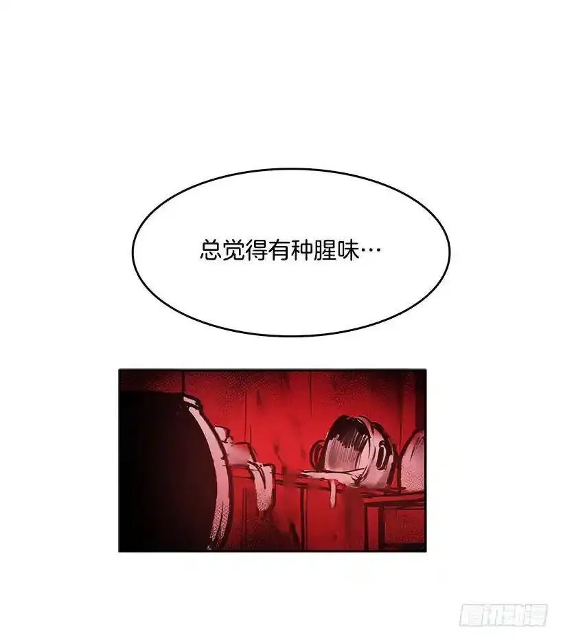 恐惧袭来13