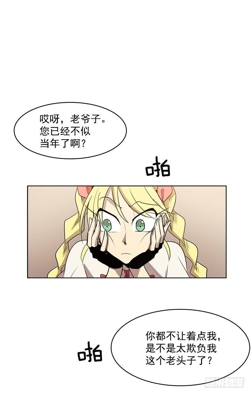 想过平凡的生活是吗9