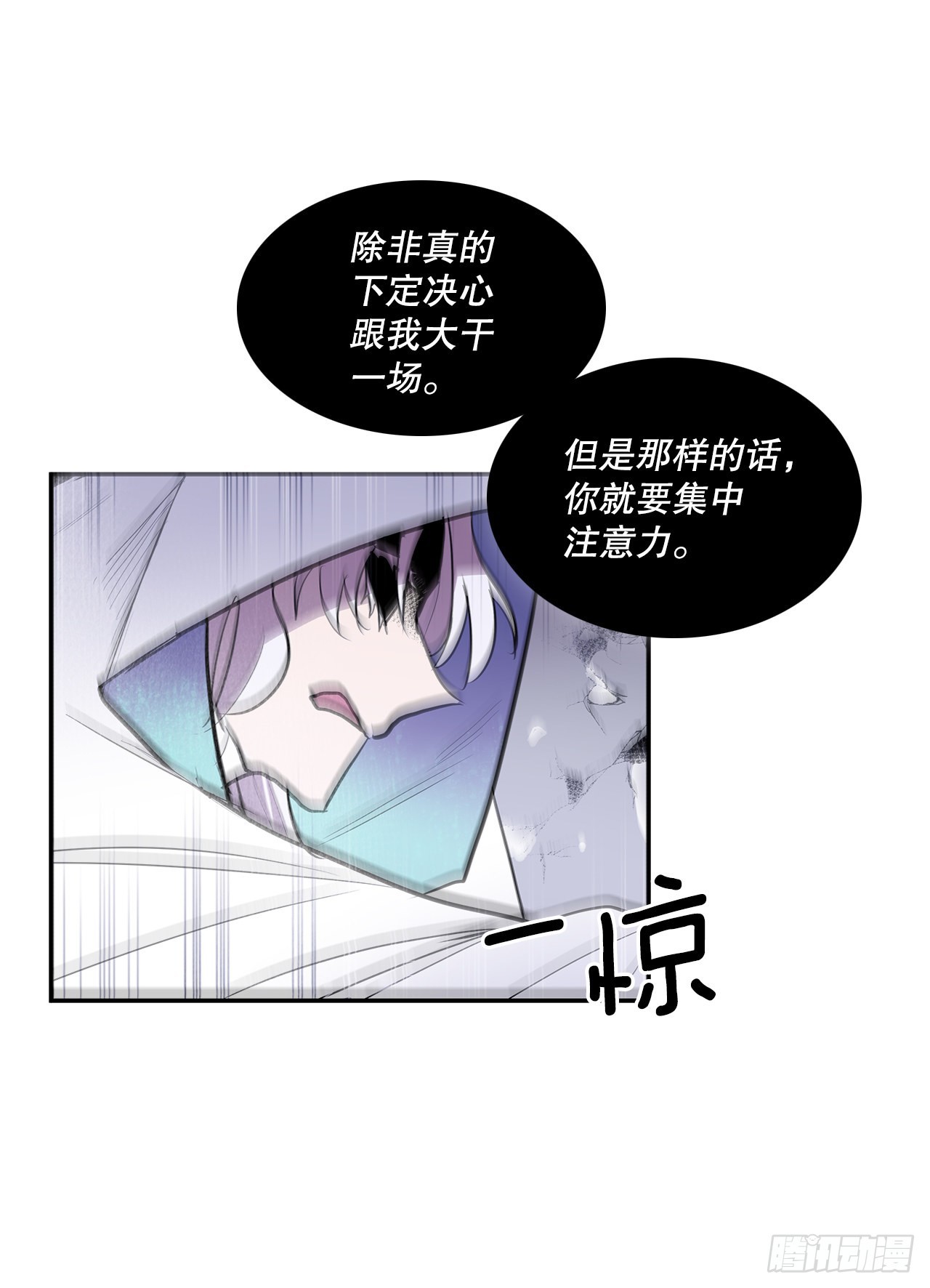 389.决裂12