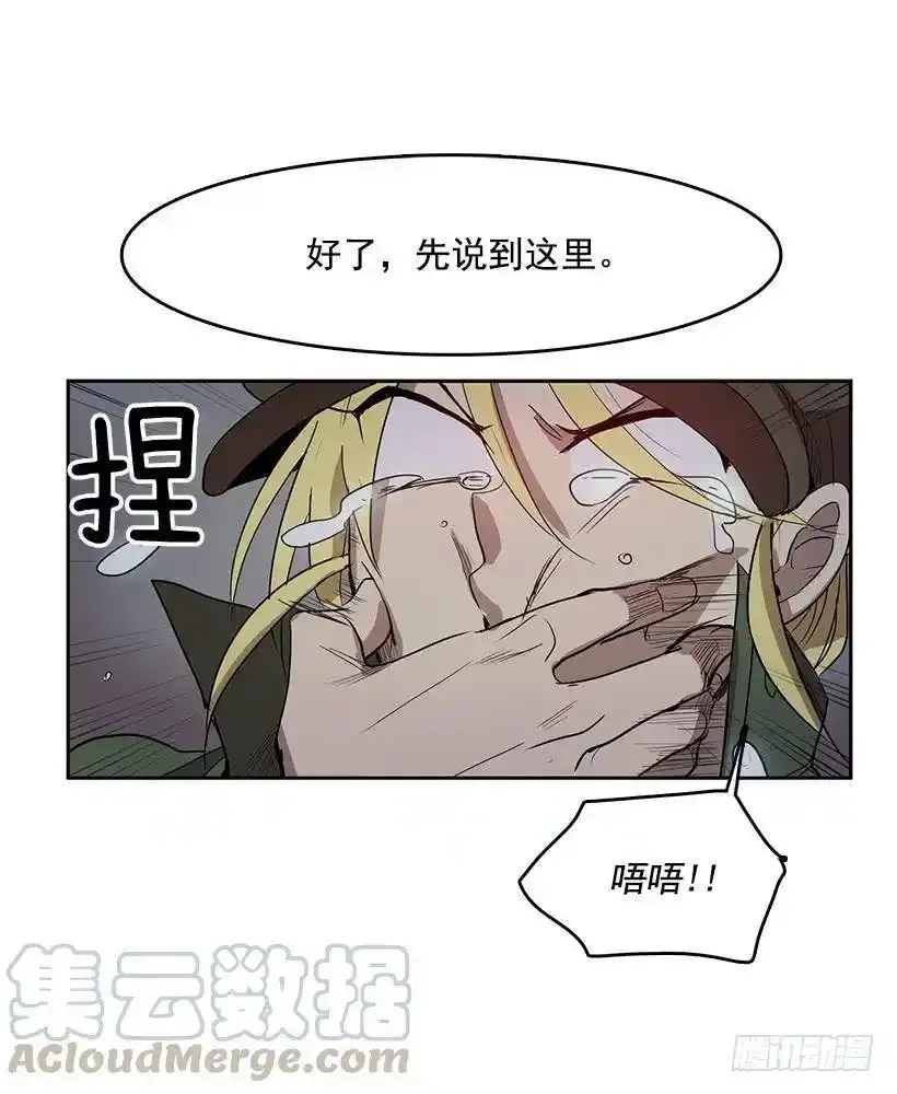 记仇的常仁16