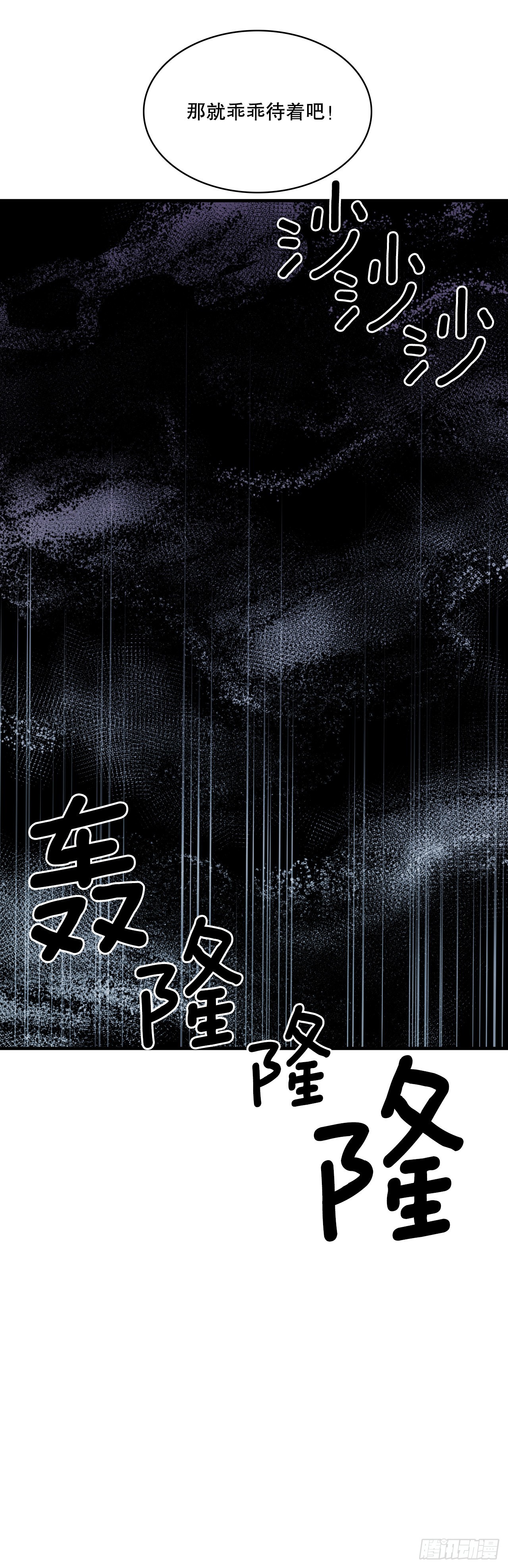 383.乘胜追击39