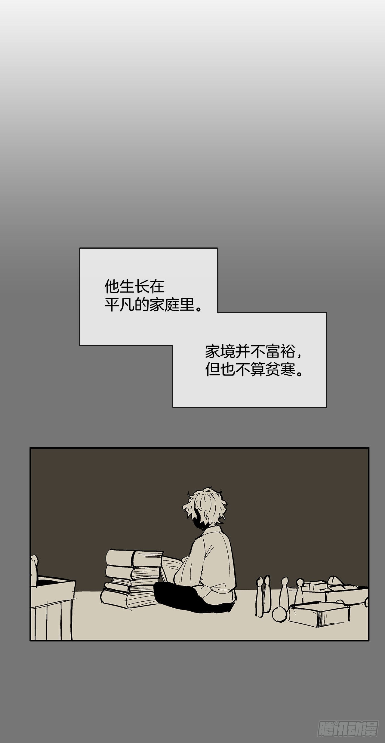 扭曲的欲望20