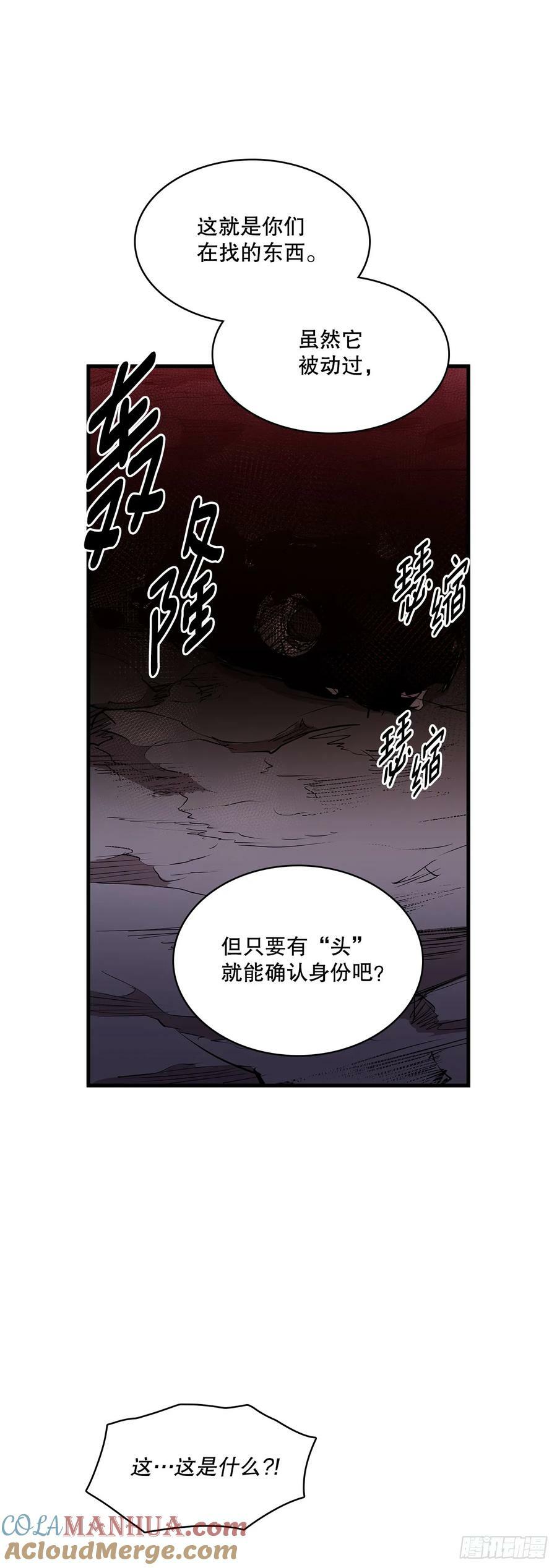 426.寻找14
