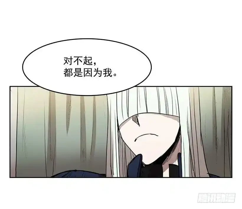 你救了我11