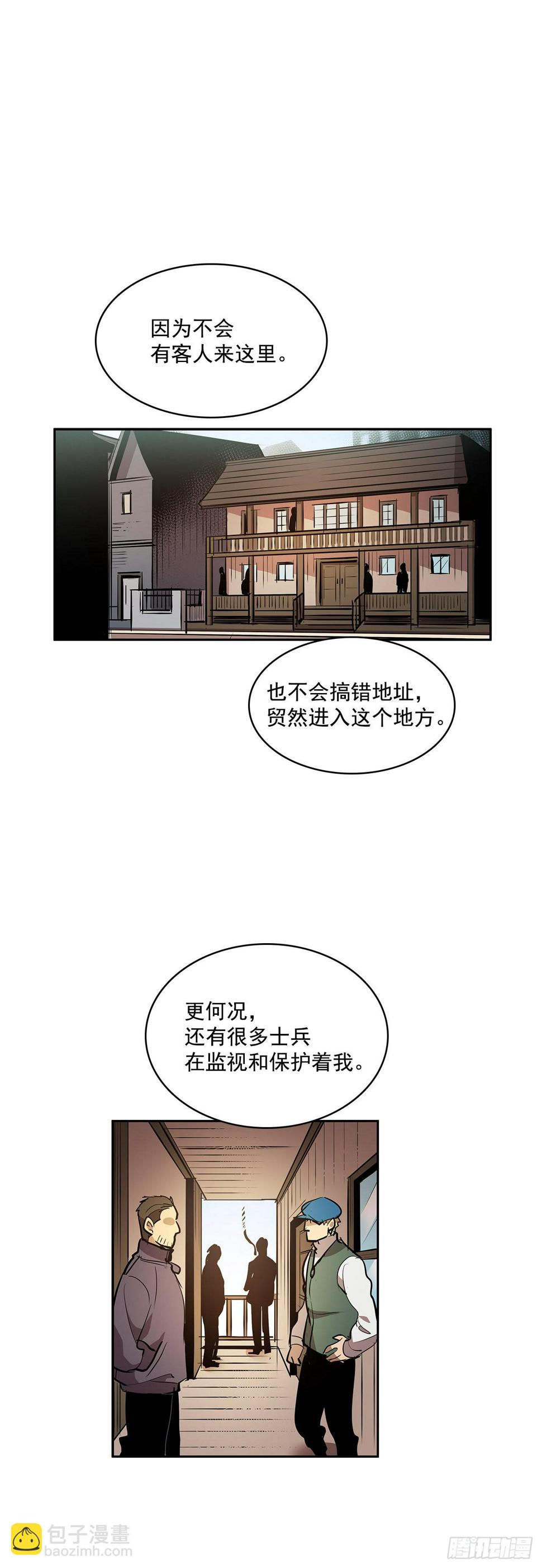 收回能力3