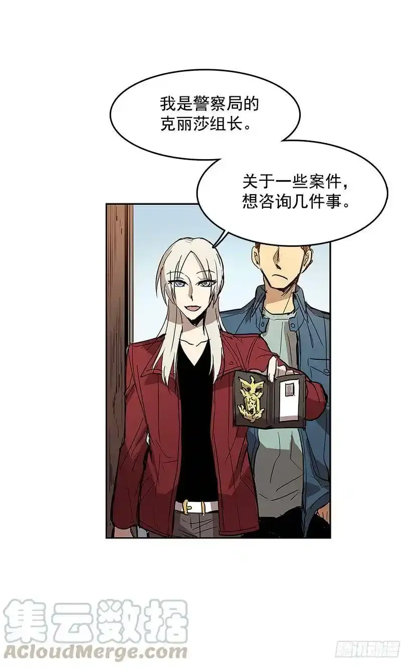 惹事上身28
