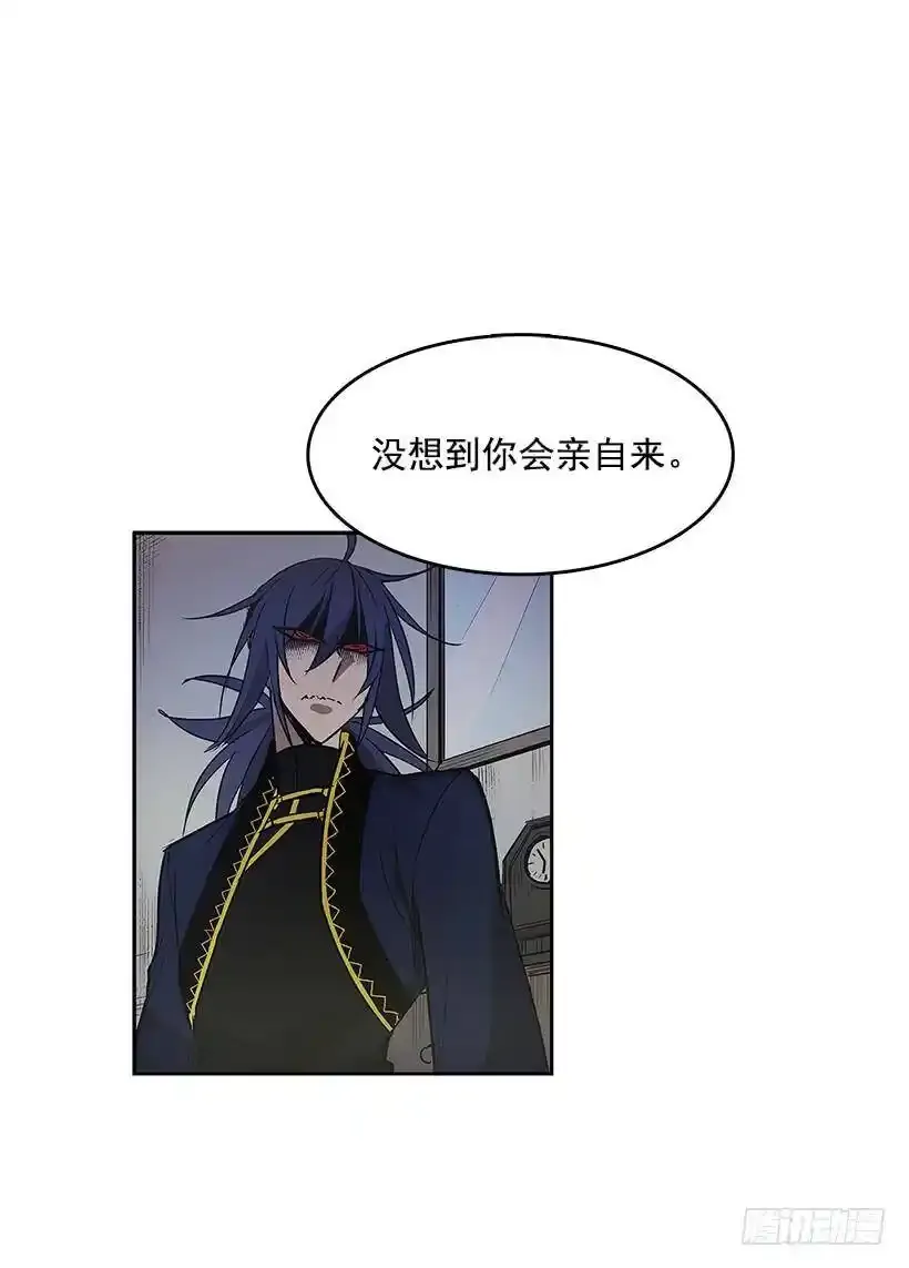 不速之客25