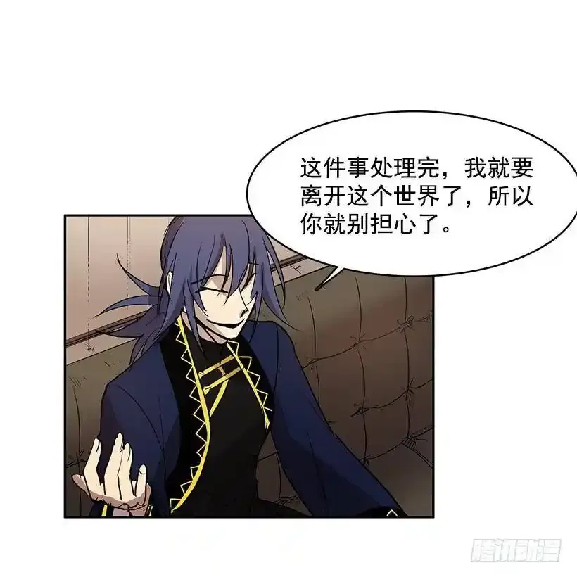 斩草除根30