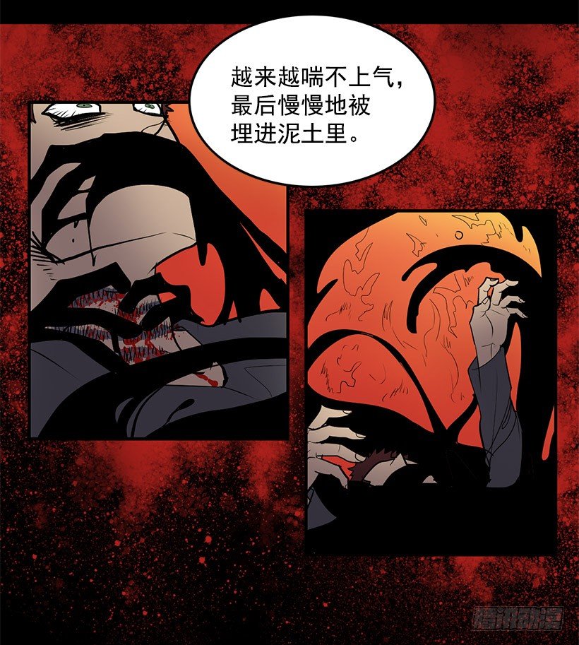 好像在诅咒我的好运9