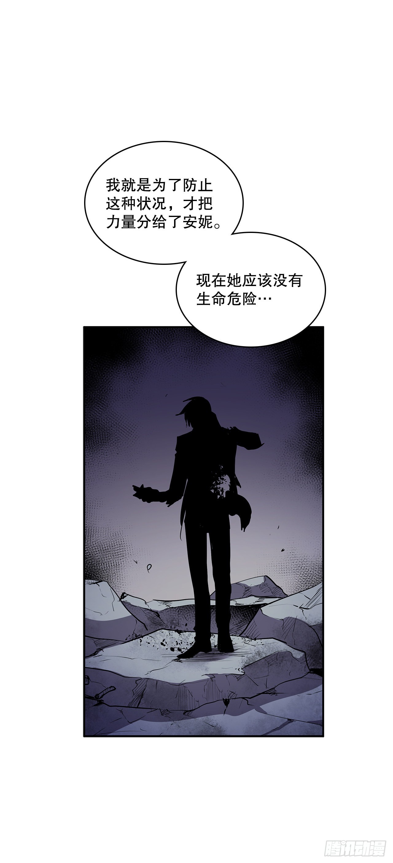 369.趁机逃离40