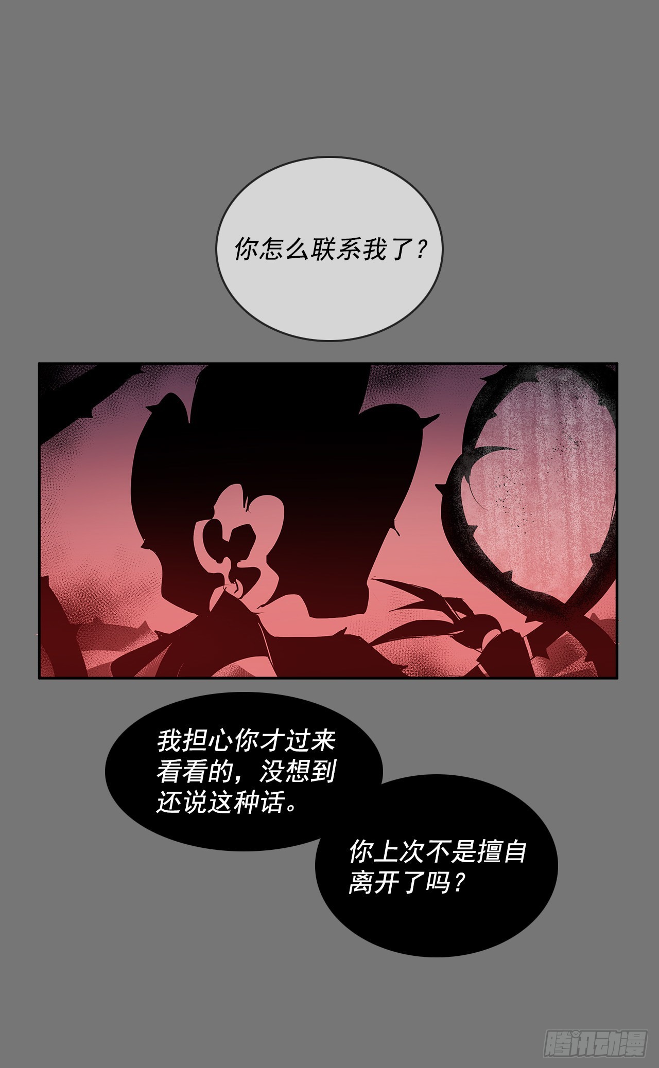 特殊情感29