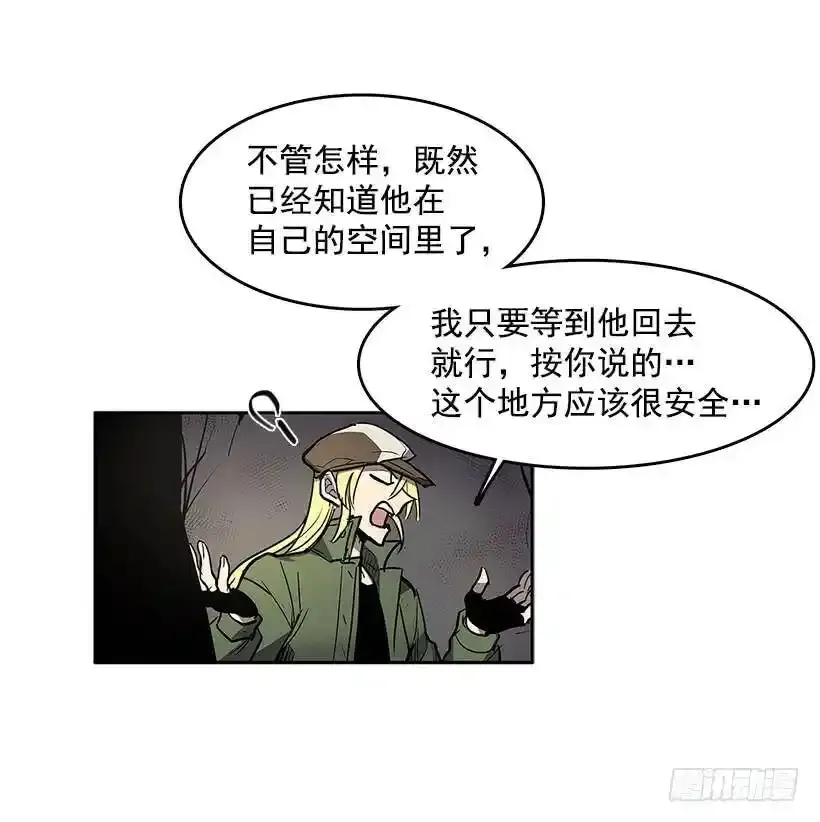 私人空间21