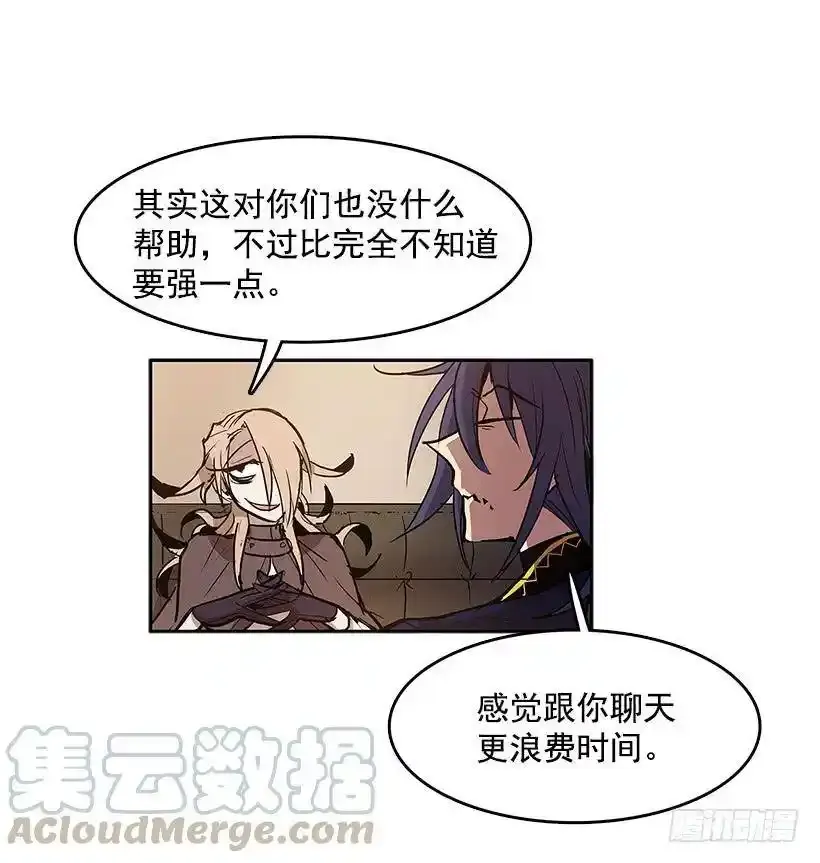情报16