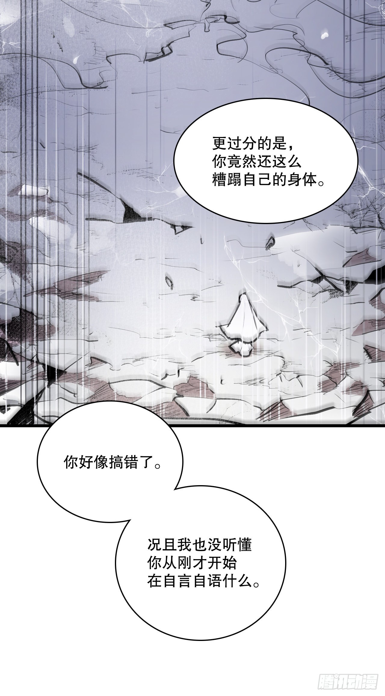 393.清除工具20
