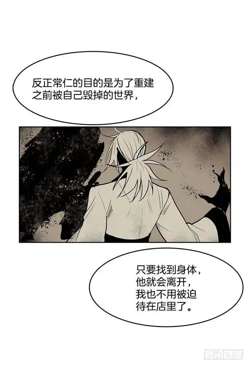 雨中宅邸7