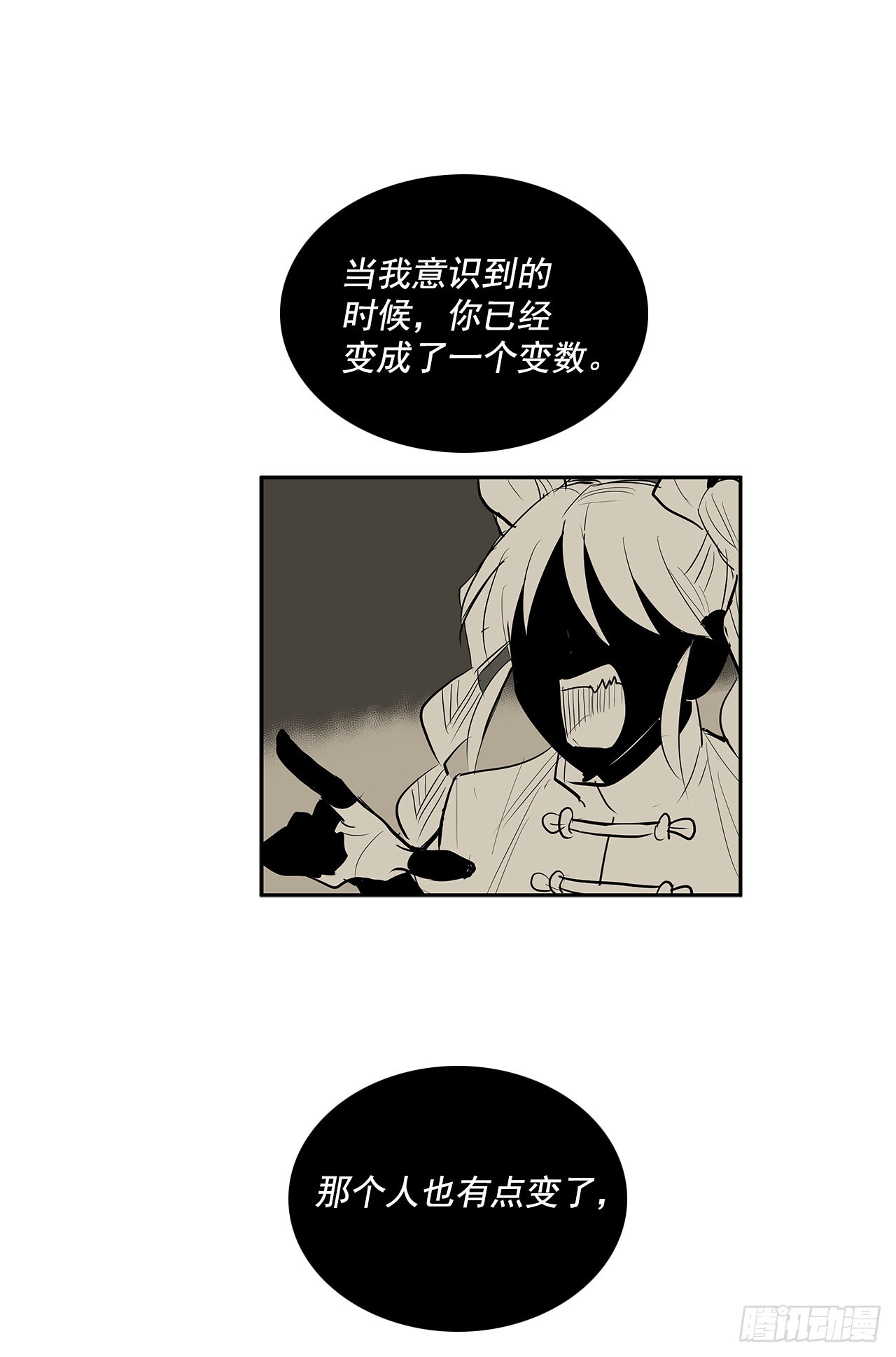 危险之客18