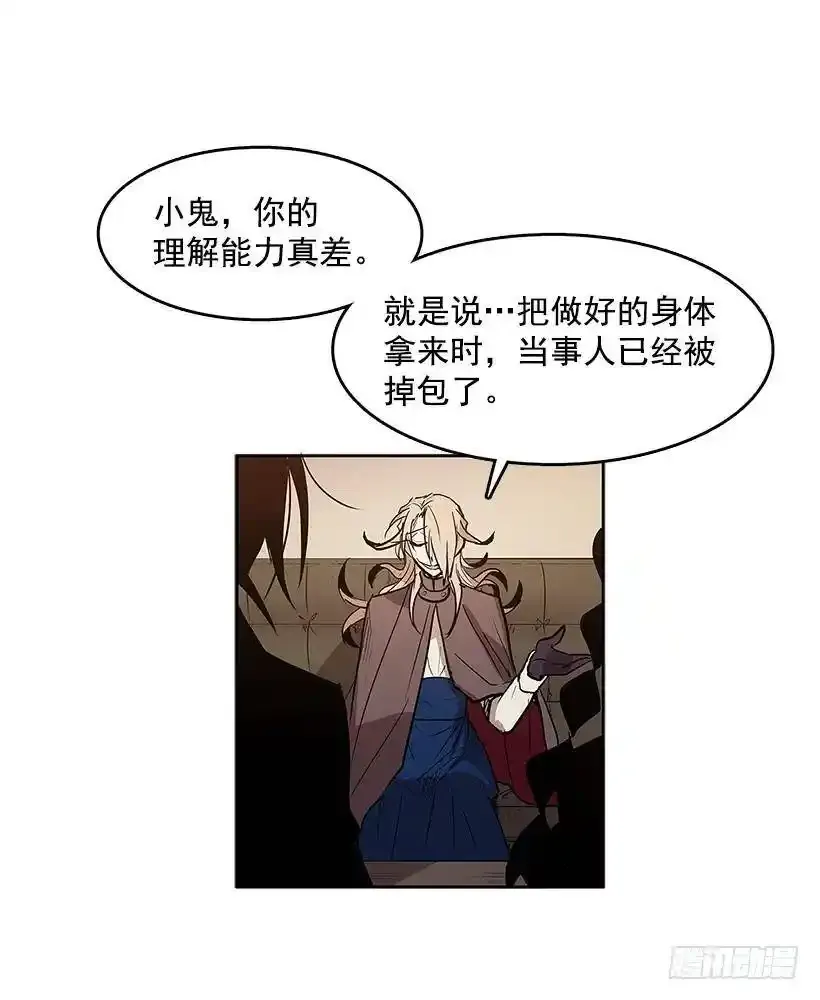 疯子3
