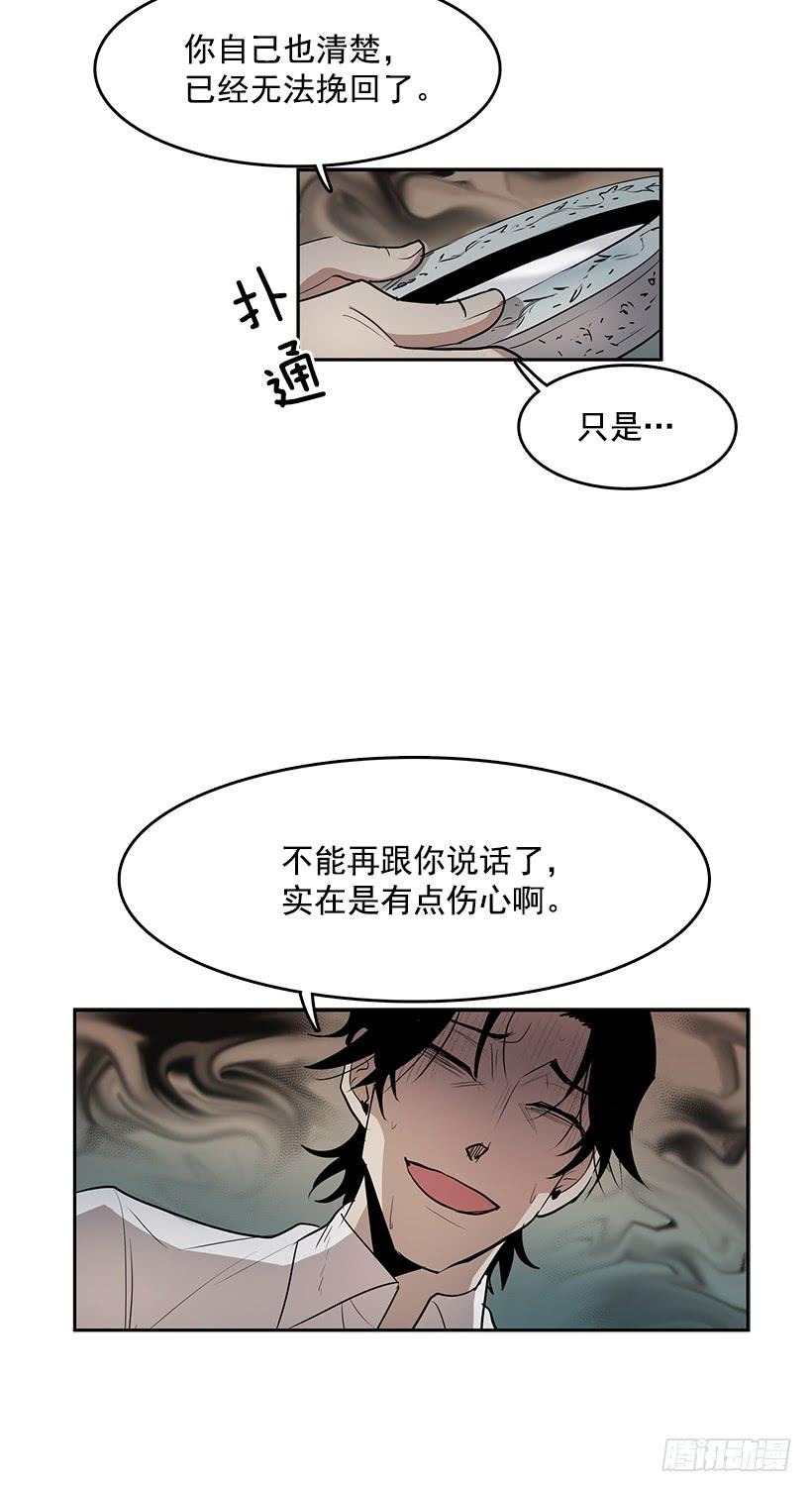 变成不会说话的镜子3