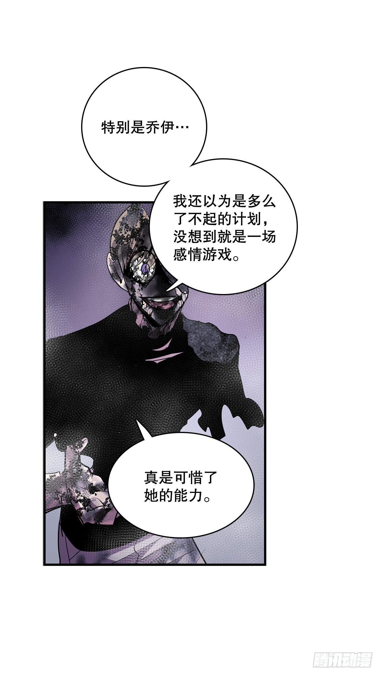 409.幻化外形1