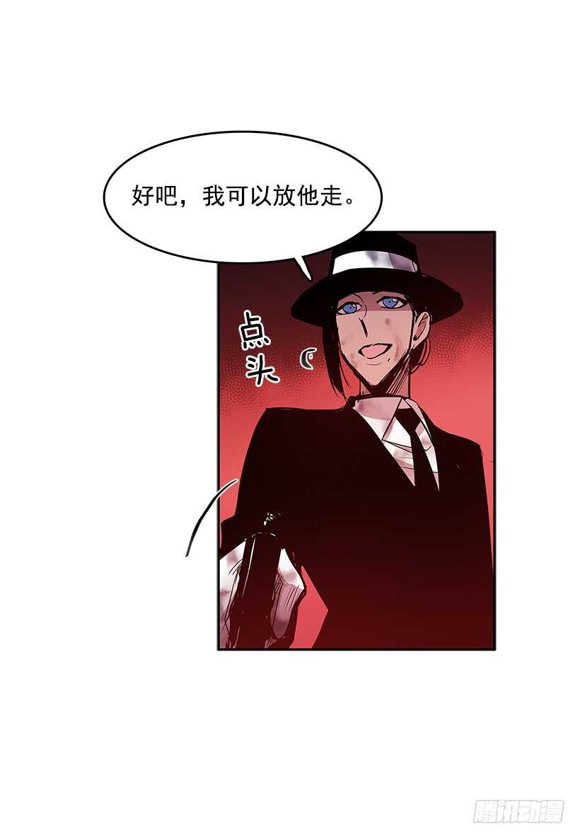 人间炼狱2