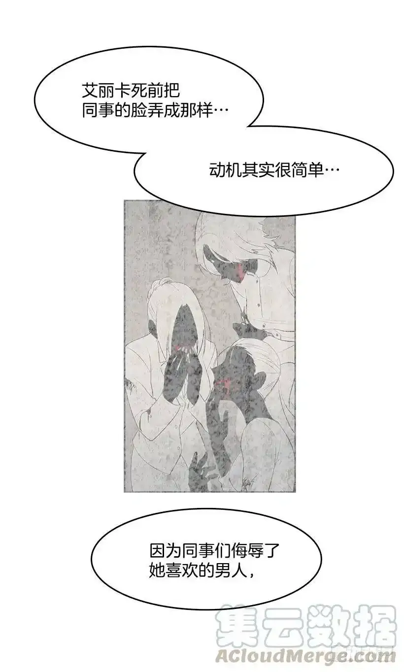 谁在外面16