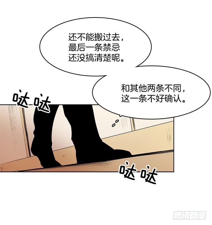 不在同一空间14