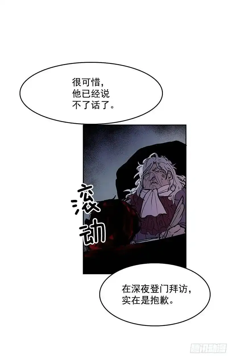 杀手真身21