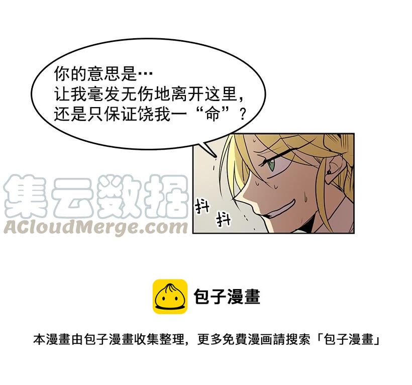 先掰断这只手怎么样24