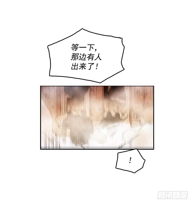背后捅刀7