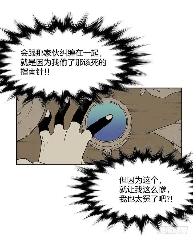 再遇白斗篷1