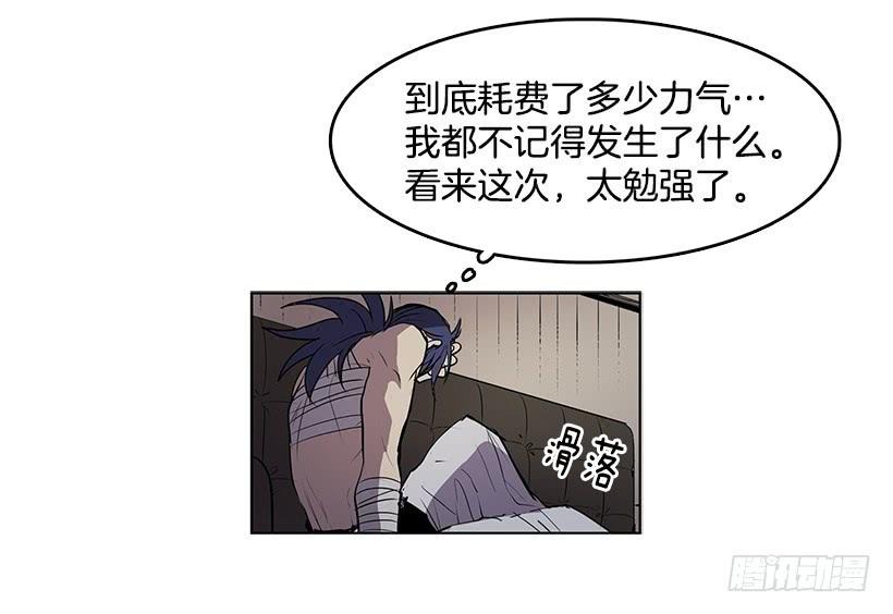 连环杀人案的凶手22