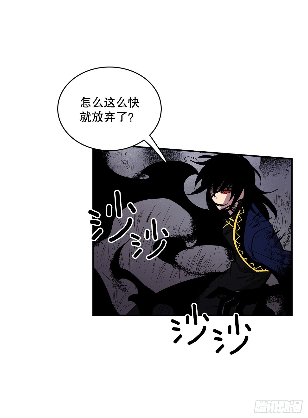 382.撕碎35