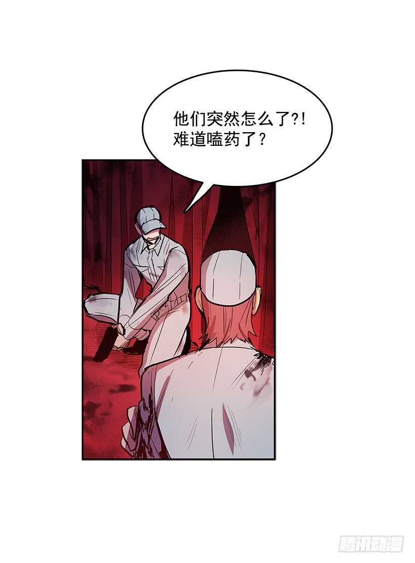 胶着局面18
